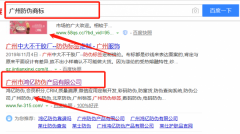 廣州市鴻億防偽產(chǎn)品有限公司與我司簽下網(wǎng)頁設(shè)計協(xié)議