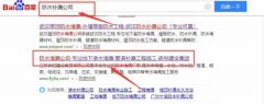 江蘇森悅建設集團有限公司與我司做網(wǎng)站建設項目