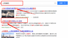 上海優(yōu)優(yōu)墻紙有限公司與我司做網(wǎng)站建設項目