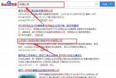 陜西完美印象數字科技有限公司與本司簽約SEO優(yōu)化項目