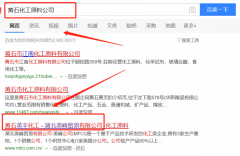 湖北美峰貿(mào)易有限公司和我公司簽訂SEO優(yōu)化項目