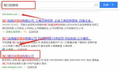 ?？诟涣釢?rùn)滑油有限公司跟本公司簽訂SEO推廣項(xiàng)目