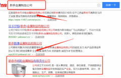 新余市明陽(yáng)金屬制品有限責(zé)任公司同我公司簽署全網(wǎng)營(yíng)銷(xiāo)推廣事宜