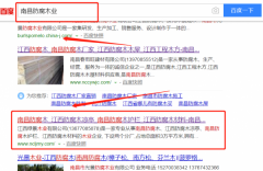 江西綠景木業(yè)有限公司與我司簽下網(wǎng)頁設(shè)計協(xié)議