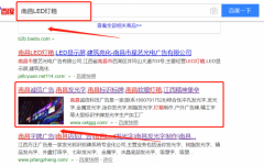江西省方正廣告標(biāo)識(shí)系統(tǒng)制作有限公司與我司做網(wǎng)站建設(shè)制作設(shè)計(jì)項(xiàng)目