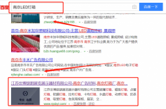 江蘇世博銀朗展覽展示器材有限公司與海洋網(wǎng)絡(luò)簽署萬(wàn)詞霸屏項(xiàng)目