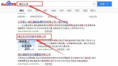 湖北易達科技服務有限公司與本司簽約SEO優(yōu)化協議