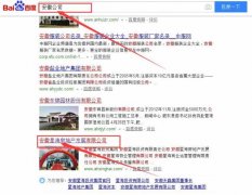 安徽星海房地產(chǎn)發(fā)展有限公司和我公司簽訂SEO推廣項(xiàng)目