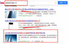 山東康樂源環(huán)?？萍加邢薰九c我司簽下網頁設計協(xié)議