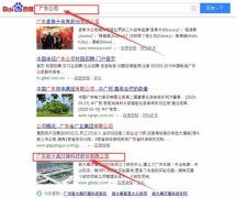 廣東新大禹環(huán)境科技股份有限公司和我公司簽訂SEO推廣項(xiàng)目