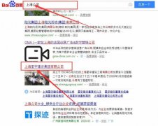 上海星宇建設(shè)集團(tuán)有限公司與我司做快速排名項目