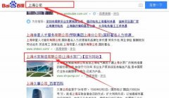 上海水泵制造有限公司和我公司簽訂SEO推廣項(xiàng)目