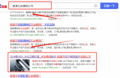 慈溪市*宇模具配件有限公司與我司做網(wǎng)站建設(shè)制作設(shè)計項目
