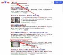 莆田市銘*達(dá)智能工程有限公司與我司做快速排名項目