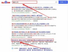 福州閩*機械有限公司與本司簽約SEO優(yōu)化協(xié)議