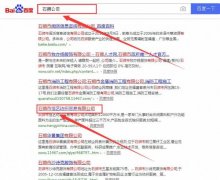 石獅市*藝紡織貿(mào)易有限公司和我公司簽訂SEO推廣項目