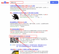 黃石市*林氣動機械有限公司與本司簽約快速排名協(xié)議