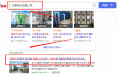 石獅市*泰環(huán)?？萍加邢薰娟P(guān)鍵詞推廣營銷+精準(zhǔn)獲客