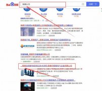 常德市*雅電氣設(shè)備有限公司整站優(yōu)化到首頁無排名不收費(fèi)