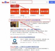 湖南*堂食品有限公司網(wǎng)站優(yōu)化專(zhuān)注一站式品牌營(yíng)銷(xiāo)整合推廣