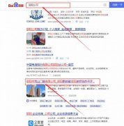 邵陽市*山門窗有限公司SEO整合營銷推廣