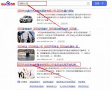 邵陽市*氏兔業(yè)養(yǎng)殖發(fā)展有限公司網(wǎng)站優(yōu)化保證在首頁效果