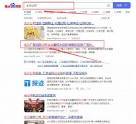 長(zhǎng)沙*航文化傳播有限公司優(yōu)化排名營(yíng)銷(xiāo)+精準(zhǔn)獲客