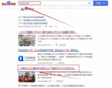 長(zhǎng)沙*石文化傳播有限公司網(wǎng)站優(yōu)化營(yíng)銷(xiāo)策劃優(yōu)質(zhì)品牌