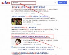 湖南*生暖通工程有限責(zé)任公司網(wǎng)站優(yōu)化專(zhuān)注一站式品牌營(yíng)銷(xiāo)整合推廣