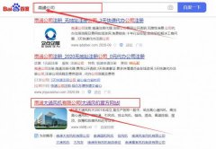 南通*通風(fēng)機(jī)有限公司萬詞霸屏到首頁按天扣費