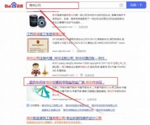 常州市*陽(yáng)科技有限公司關(guān)鍵詞排名專(zhuān)注一站式品牌營(yíng)銷(xiāo)整合推廣