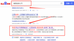 南昌市青云譜區(qū)*達不銹鋼制品廠百度排名營銷策劃優(yōu)質品牌