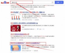 揚(yáng)中市*達(dá)絕緣材料廠網(wǎng)站優(yōu)化營銷+精準(zhǔn)獲客