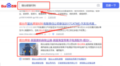 煙臺漢*機(jī)電設(shè)備有限公司新站排名到首頁按天扣費(fèi)