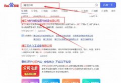 靖江市新*紀(jì)液壓件制造有限公司網(wǎng)站優(yōu)化保證在首頁效果