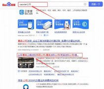 山東省曹縣*輝涂料有限公司網(wǎng)站優(yōu)化到首頁(yè)按天扣費(fèi)