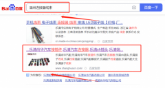 樂(lè)清市尚*汽配有限公司優(yōu)化排名專(zhuān)注一站式品牌營(yíng)銷(xiāo)整合推廣