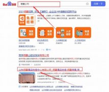 山東棲霞*品拍賣中心有限公司關(guān)鍵詞推廣讓網(wǎng)站輕松覆蓋在搜索引擎