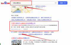 無(wú)錫市*旺達(dá)金屬制品科技有限公司關(guān)鍵詞排名參考網(wǎng)站