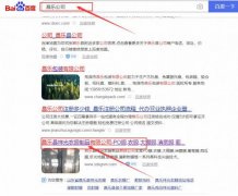 昌樂縣祥*農(nóng)膜制品有限公司網(wǎng)站優(yōu)化到首頁無排名不收費(fèi)