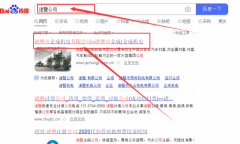 諸暨市企*機(jī)電有限公司網(wǎng)站優(yōu)化整合營(yíng)銷(xiāo)推廣