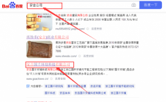 安吉國(guó)千*境科技有限公司優(yōu)化排名網(wǎng)絡(luò)營(yíng)銷(xiāo)優(yōu)化公司