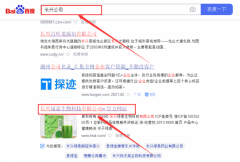 長(zhǎng)興綠*生物科技有限公司網(wǎng)站優(yōu)化品牌營(yíng)銷策劃?rùn)C(jī)構(gòu)