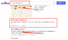 霸州市*藝門窗有限公司網(wǎng)站推廣整合營銷推廣
