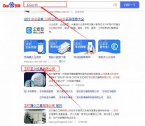 玉環(huán)圣*模具有限公司網(wǎng)站優(yōu)化營銷+精準獲客