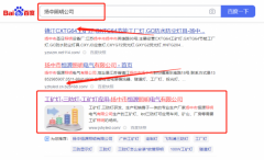 揚(yáng)中市*源照明電氣有限公司網(wǎng)絡(luò)營銷營銷優(yōu)化公司