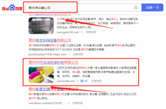 江蘇可*潔環(huán)?？萍加邢薰究焖倥琶麪I(yíng)銷+精準(zhǔn)獲客