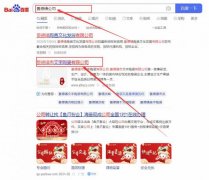 景德鎮(zhèn)市文*陶瓷有限公司網(wǎng)站優(yōu)化專注一站式品牌營銷整合推廣