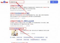 樂(lè)平市中*科技有限公司網(wǎng)絡(luò)營(yíng)銷(xiāo)品牌營(yíng)銷(xiāo)策劃?rùn)C(jī)構(gòu)