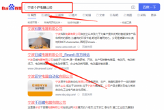 寧波科*電器有限公司網(wǎng)站推廣專注一站式品牌營(yíng)銷整合推廣